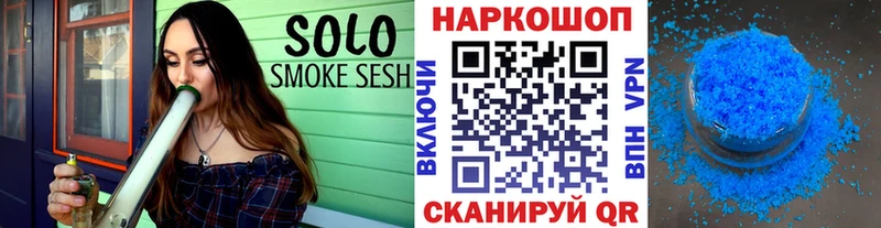 Мефедрон Ханты-Мансийск