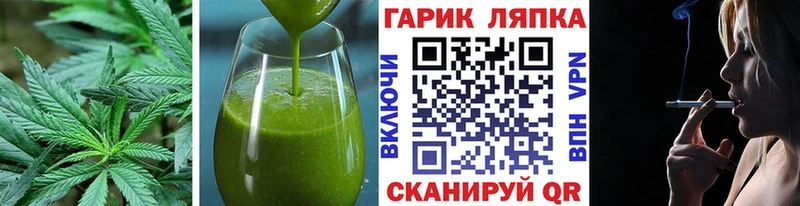 гидра   Ханты-Мансийск  Еда ТГК марихуана 