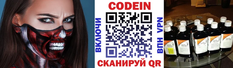 нарко площадка официальный сайт Ханты-Мансийск Кодеиновый сироп Lean напиток Lean (лин)