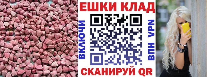 Экстази бентли  Ханты-Мансийск 