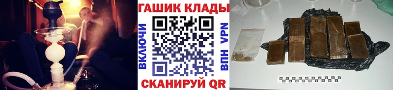 что такое наркотик Ханты-Мансийск ГАШ индика сатива