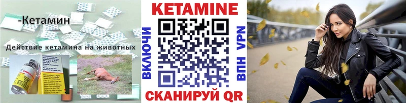 Кетамин ketamine  Ханты-Мансийск 