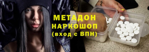 бутират Арсеньев
