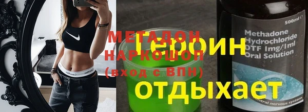 бутират Арсеньев
