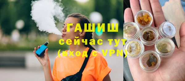 бутират Арсеньев
