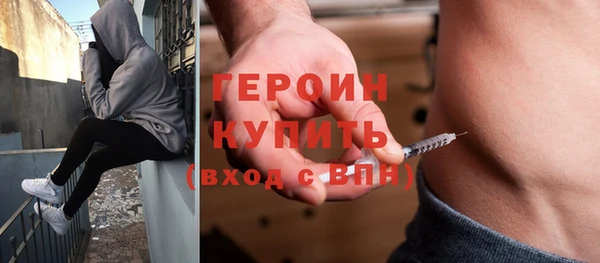 мяу мяу мука Аркадак