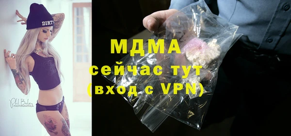 трава Баксан