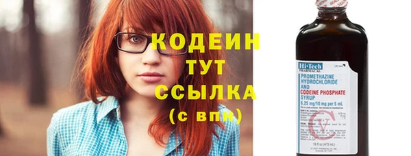 трава Армянск