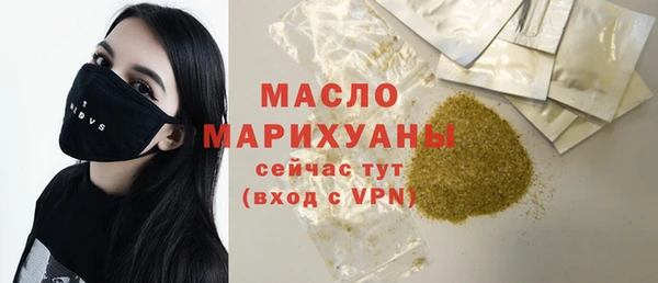 мяу мяу мука Аркадак