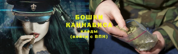 мефедрон Нефтегорск