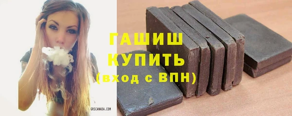 мяу мяу мука Аркадак