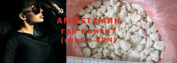 бутират Арсеньев