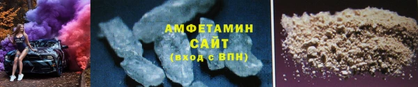 бутират Арсеньев