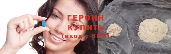 мяу мяу мука Аркадак