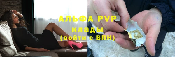 трава Армянск