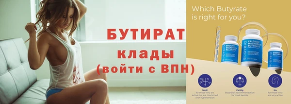 трава Баксан