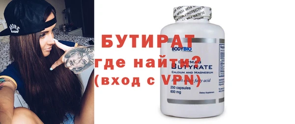 мяу мяу мука Аркадак