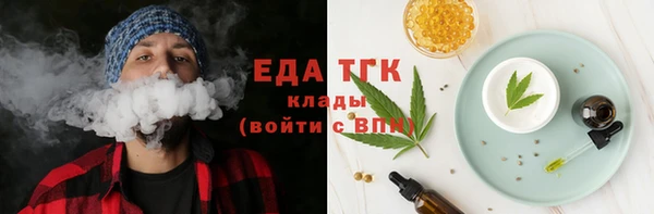 бутират Арсеньев