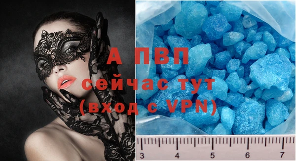 трава Армянск