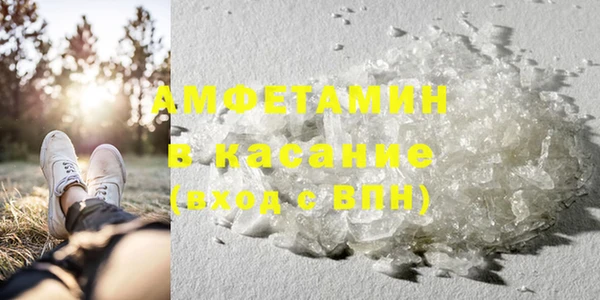 трава Баксан