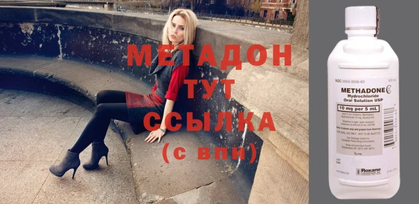 мяу мяу мука Аркадак