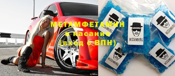 мяу мяу мука Аркадак