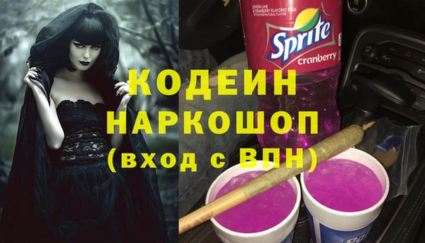 бутират Арсеньев