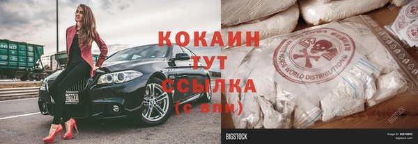 трава Армянск