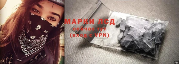 бутират Арсеньев