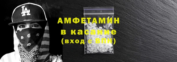трава Баксан