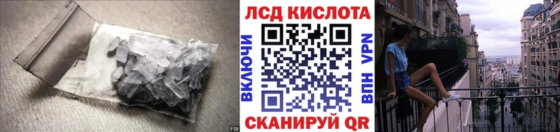 Лсд 25 экстази ecstasy  Ханты-Мансийск 