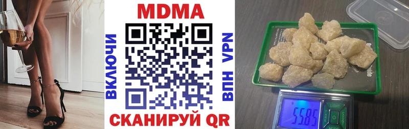 МДМА Molly  купить наркотик  Ханты-Мансийск 