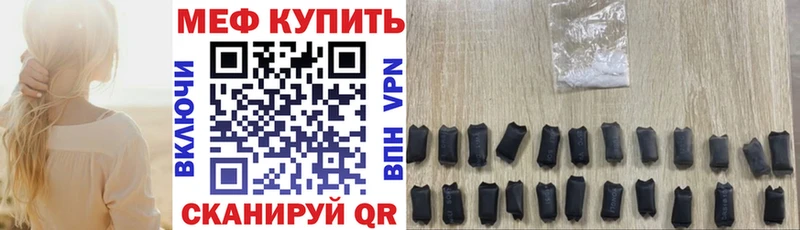 Меф 4 MMC  где купить наркоту  Ханты-Мансийск 