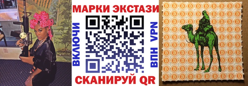 Марки NBOMe 1,5мг Ханты-Мансийск
