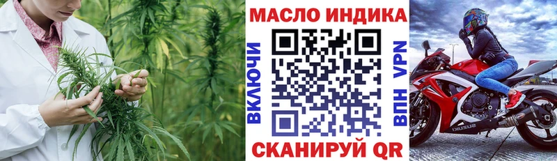 Дистиллят ТГК гашишное масло Ханты-Мансийск
