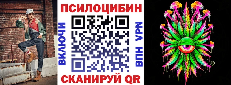 Галлюциногенные грибы прущие грибы даркнет сайт Ханты-Мансийск