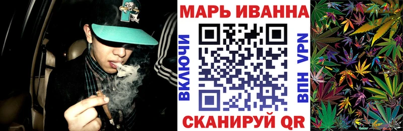 Бошки Шишки планчик кракен как войти Ханты-Мансийск